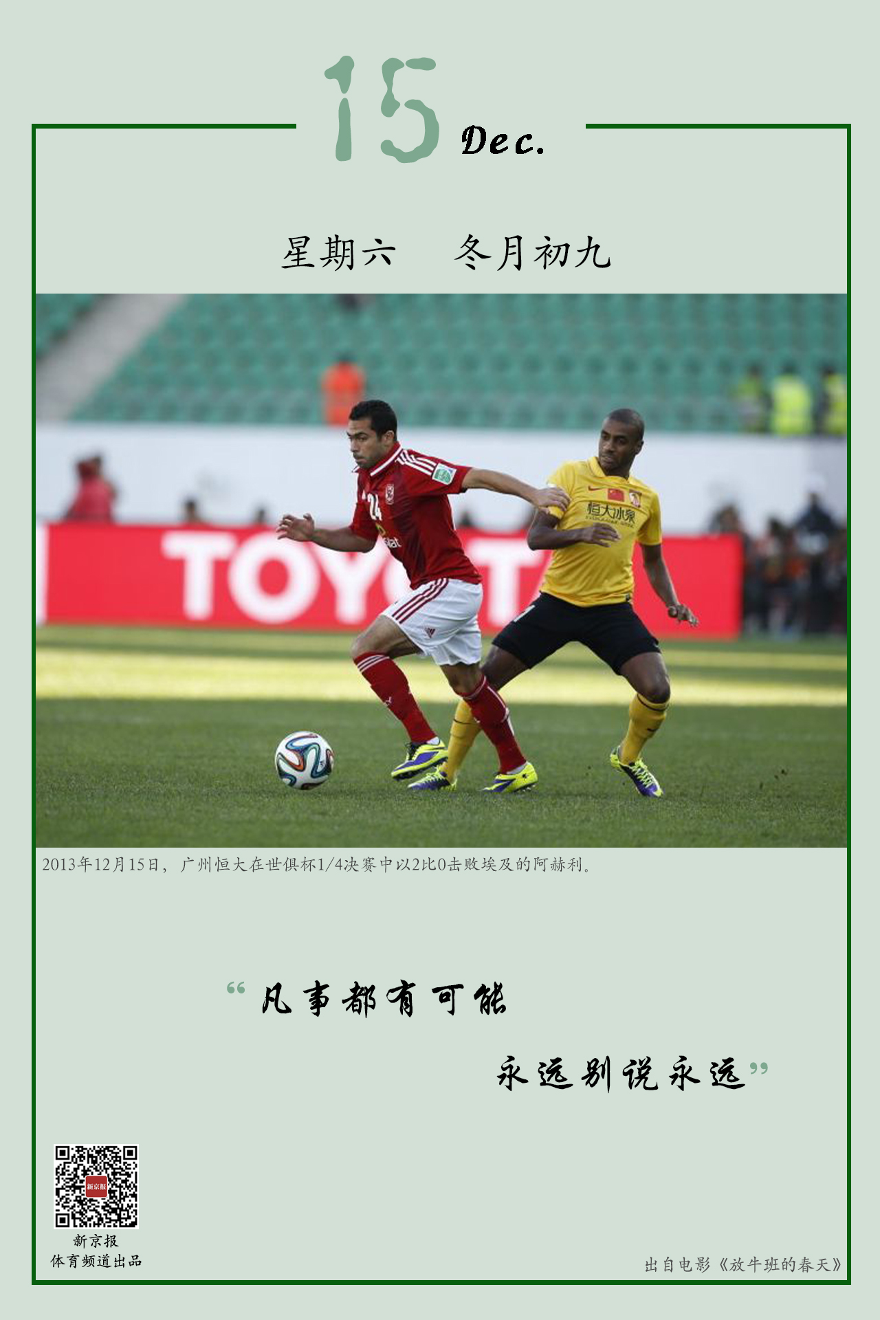爆更多精