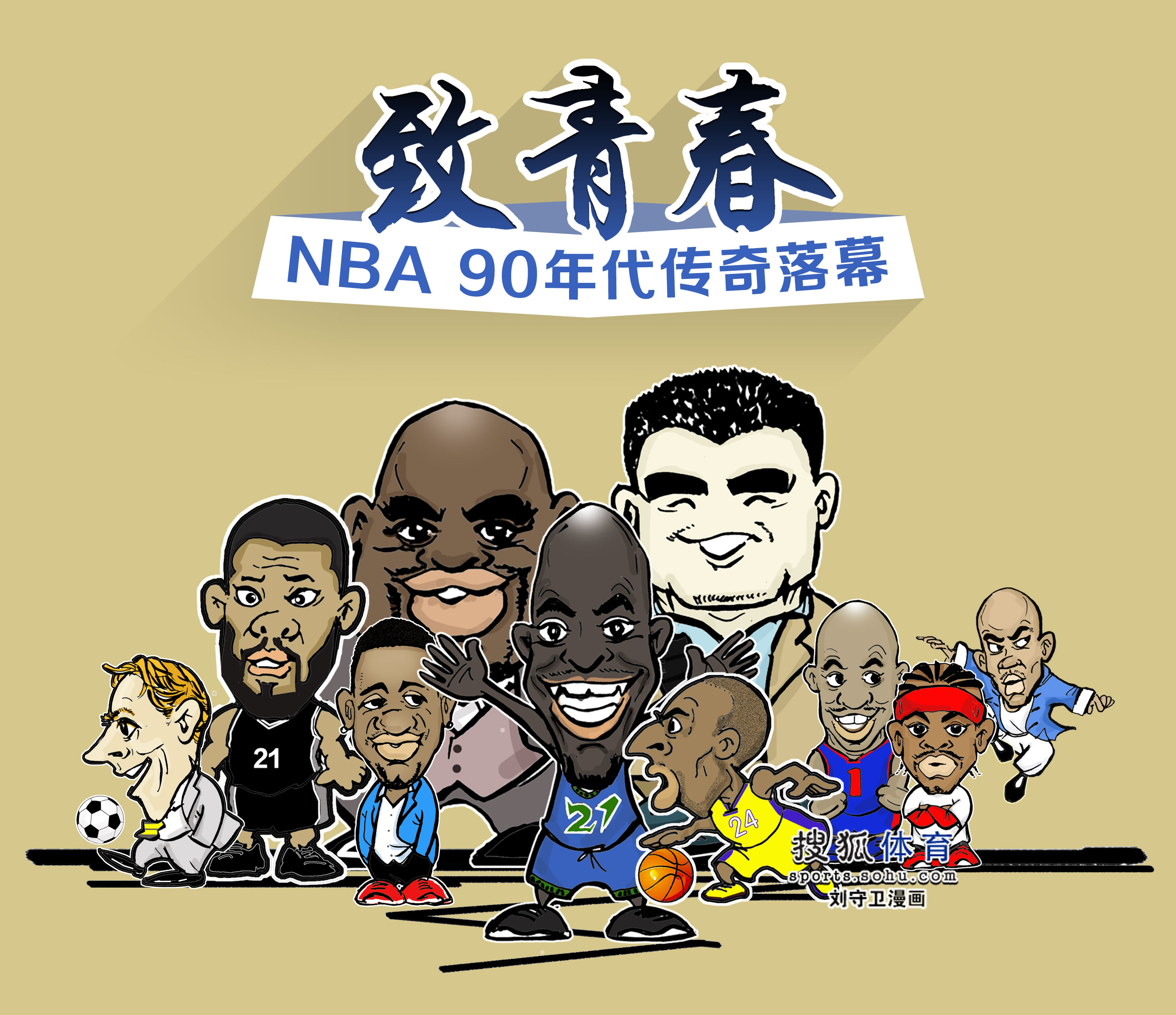 黎方