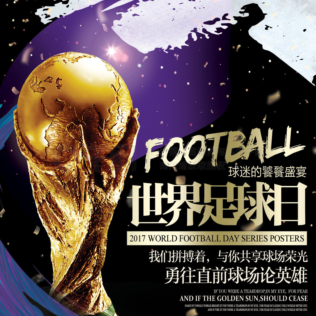 管理和发展