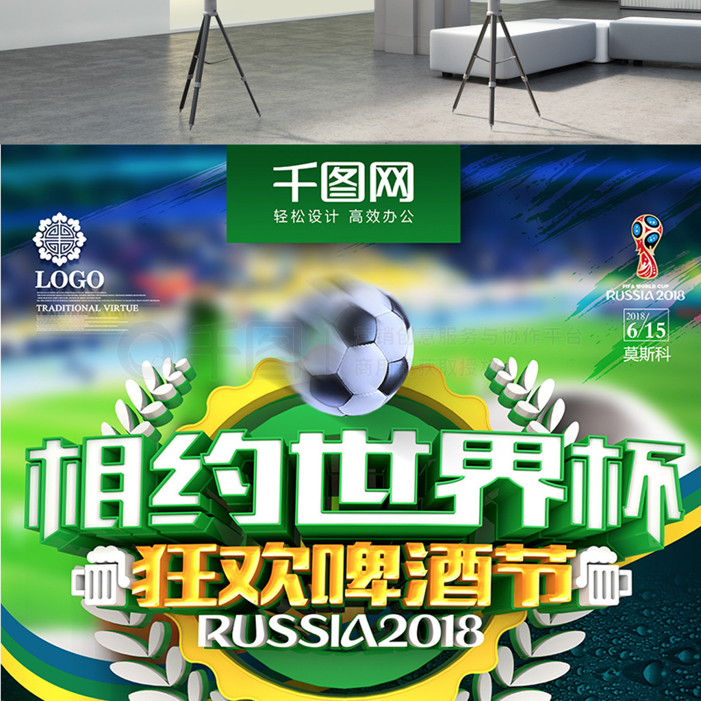 动员竞技