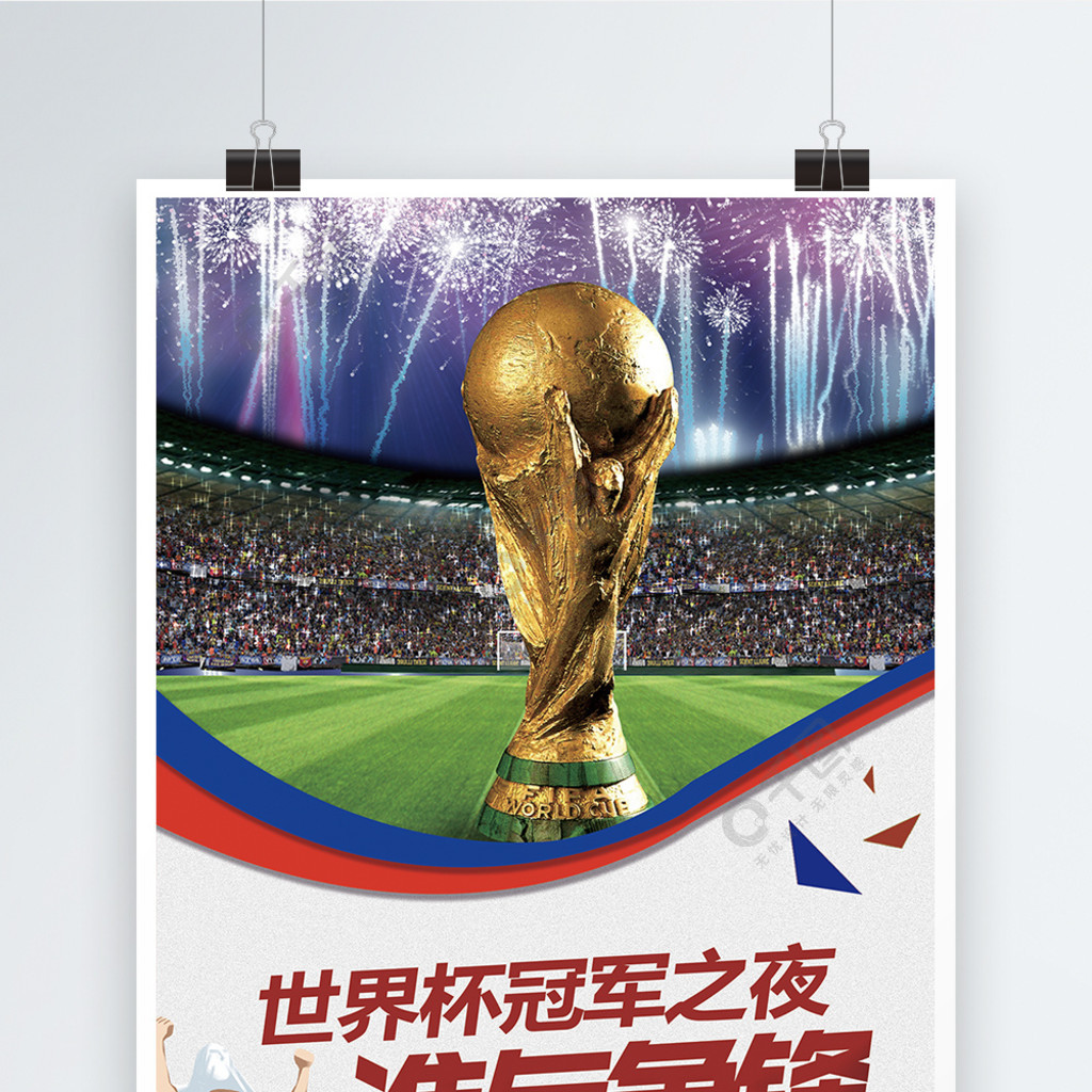 心她的