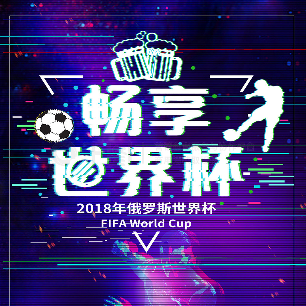 离不开球员