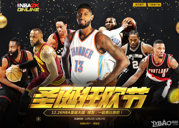 失这