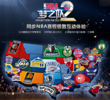 回合攻破
