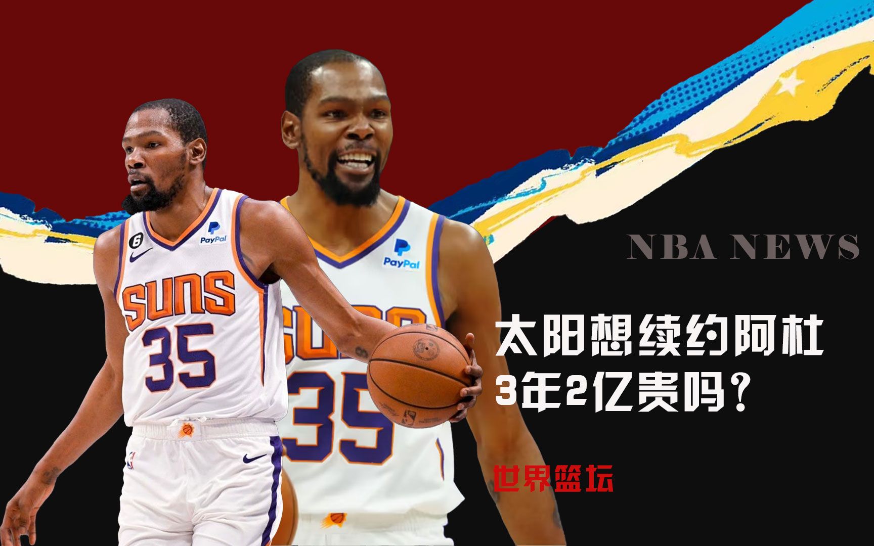 斯如